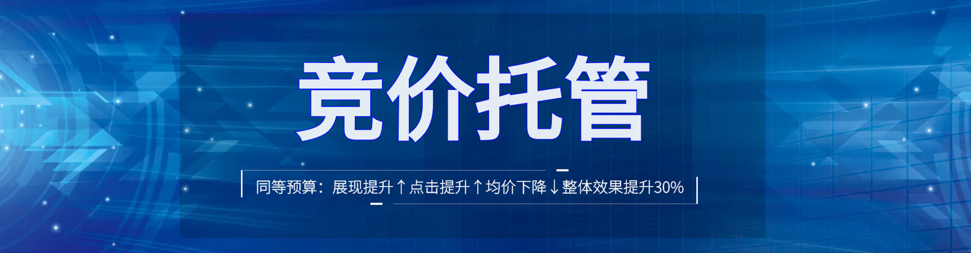 理塘百度竞价代理
