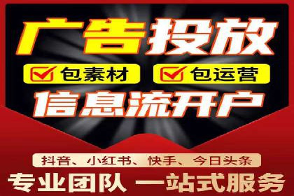 百度广告推广的创意策略与效果分析