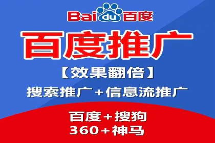 SEM开户案例分析：如何提高转化率